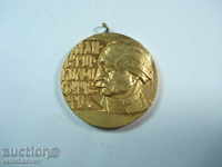 8171 Bulgaria Medal Kolio Ficheto for Contribution to Construction