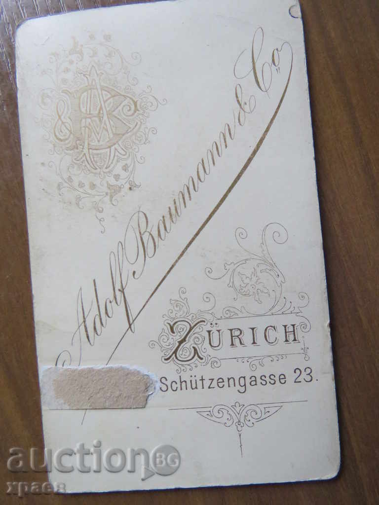 ΠΑΛΙΑ ΦΩΤΟΓΡΑΦΙΑ - ΧΑΡΤΟΝΙ - ΜΙΚΡΟ με τιμή 4.99 BGN | € 2.55 ΠΑΛΙΑ ΦΩΤΟΓΡΑΦΙΑ - ΧΑΡΤΟΝΙ - ΜΙΚΡΟ με τιμή 4.99 BGN | € 2.55