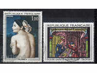 1967. Франция. Произведения на изкуството.