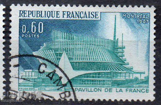 1967. Франция. Международен панаир в Монтреал.