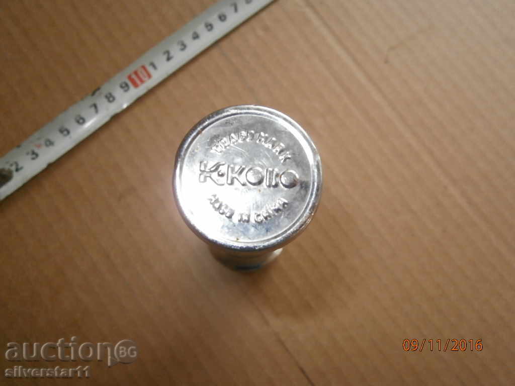 Delivery of Flashlight 70th Vintage Delivery of Flashlight 70th Vintage