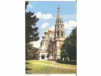 Card Bulgaria Shipka Temple-μνημείο 11 **