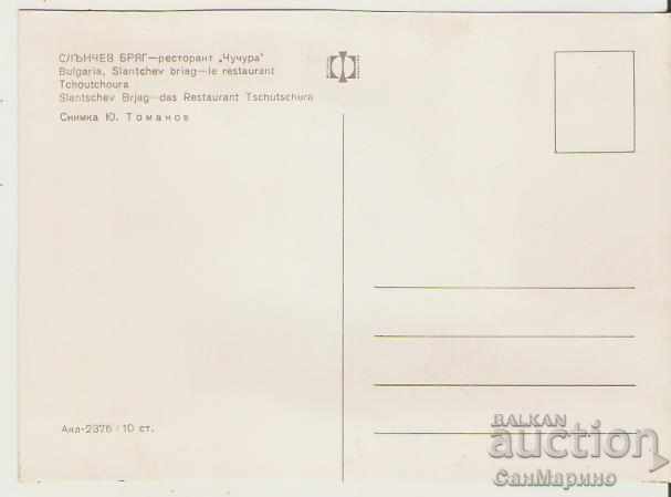 Card Bulgaria Sunny Beach Restaurant "Chuchura" 1 ** with price 0.80 BGN | € 0.41 Card Bulgaria Sunny Beach Restaurant "Chuchura" 1 ** with price 0.80 BGN | € 0.41