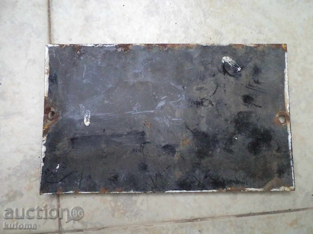 Σμάλτο ΕΓΓΡΑΦΕΣ σπάνια TABELA- με τιμή € 12.77 | 24.98 BGN Σμάλτο ΕΓΓΡΑΦΕΣ σπάνια TABELA- με τιμή € 12.77 | 24.98 BGN