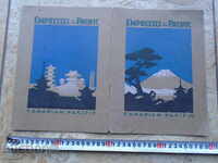 CATALOG - EMPRESSES OF THE PACIFIC / CANADIAN PACIFIC