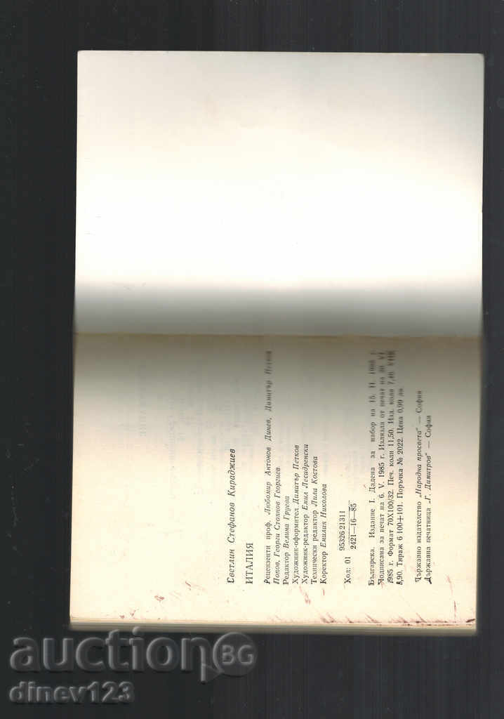 ITALY - S. KIRADJIEV - 5