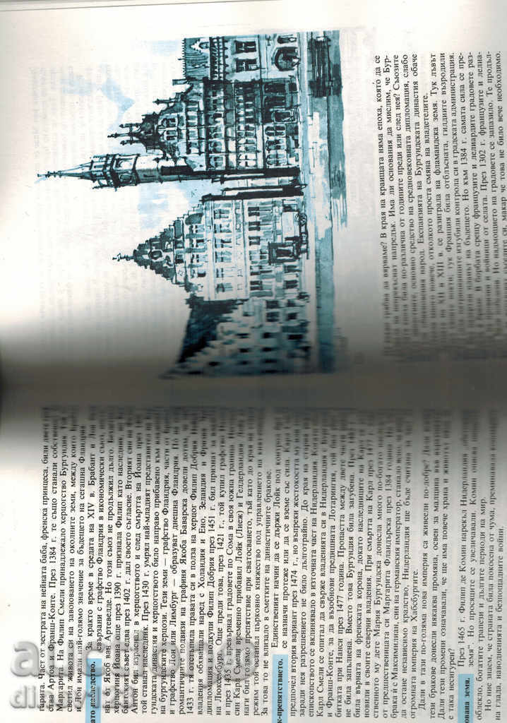 Delivery of THE EXCLUSIVE PERSON OF Flanders - P. Carson Delivery of THE EXCLUSIVE PERSON OF Flanders - P. Carson