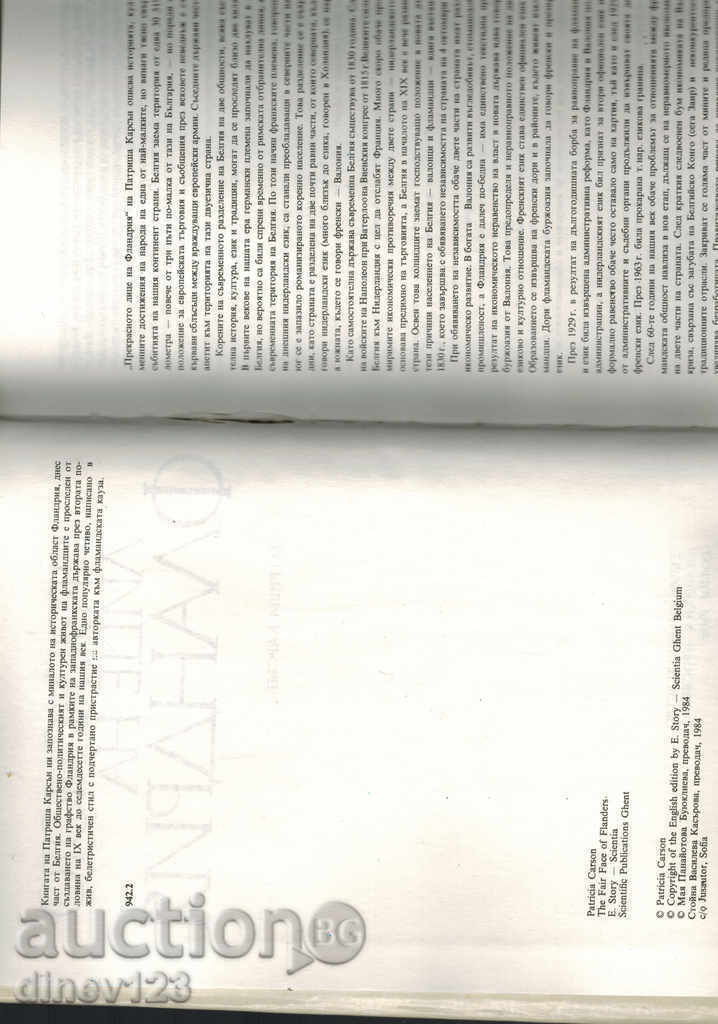 THE EXCLUSIVE PERSON OF Flanders - P. Carson - 5 THE EXCLUSIVE PERSON OF Flanders - P. Carson - 5