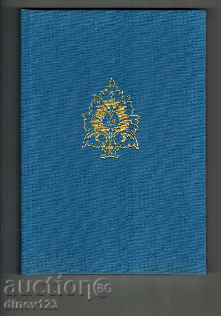 THE EXCLUSIVE PERSON OF Flanders - P. Carson - 6 THE EXCLUSIVE PERSON OF Flanders - P. Carson - 6