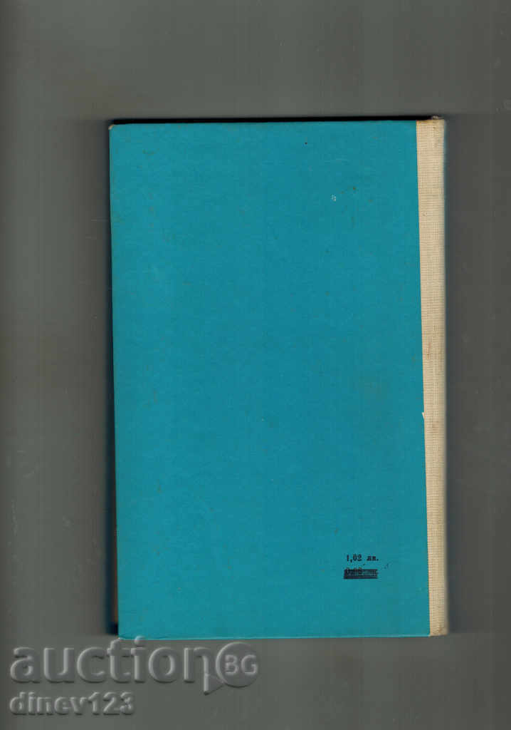 THE SEVILLE BREAK - YES SAINT with price 5.00 BGN | € 2.56 THE SEVILLE BREAK - YES SAINT with price 5.00 BGN | € 2.56