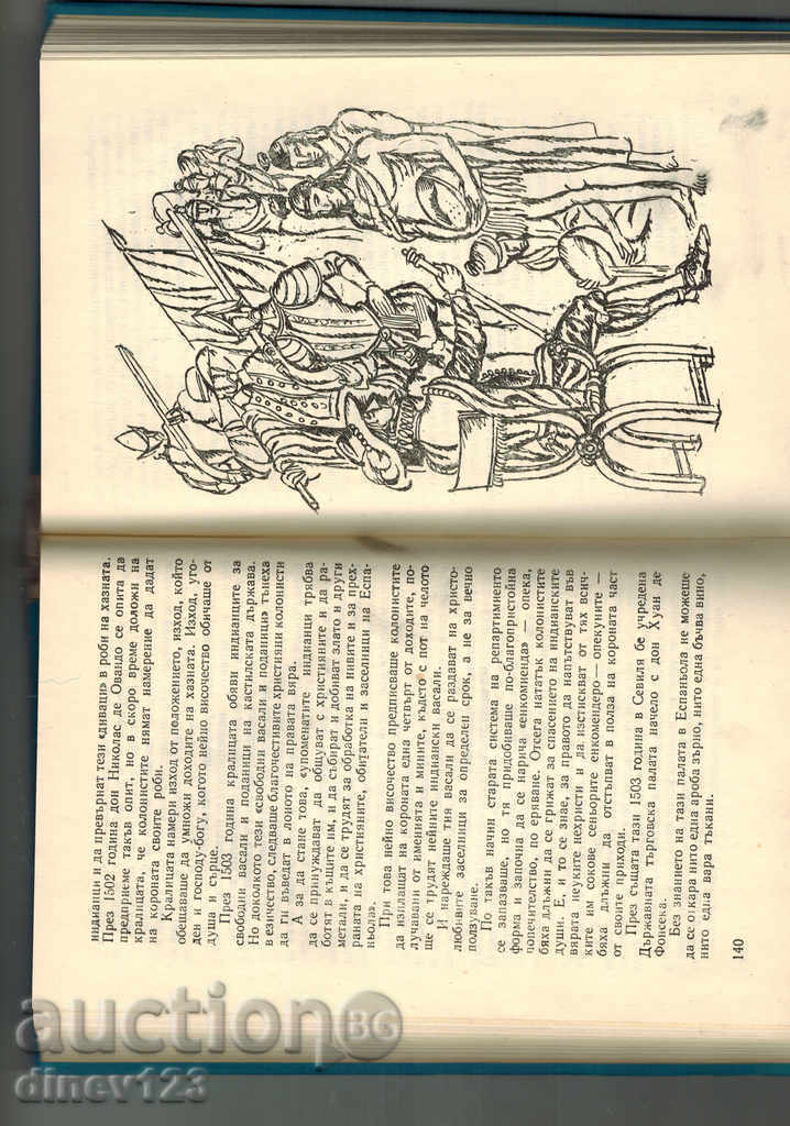 Delivery of THE SEVILLE BREAK - YES SAINT Delivery of THE SEVILLE BREAK - YES SAINT