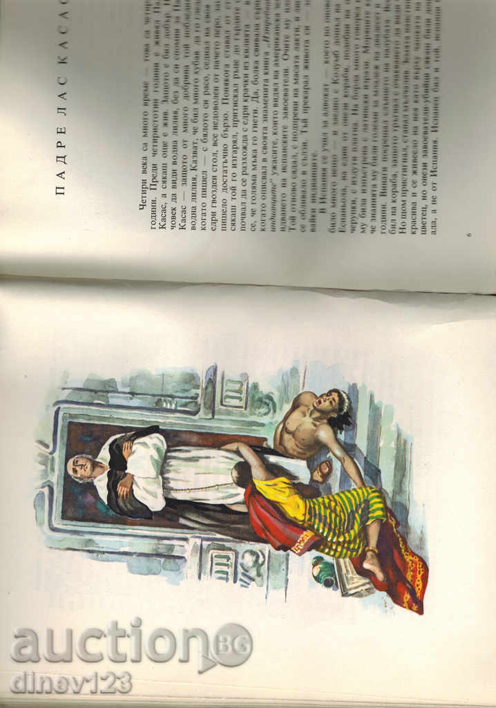 Delivery of GOLDEN AGE - HOSSE MARTI Delivery of GOLDEN AGE - HOSSE MARTI