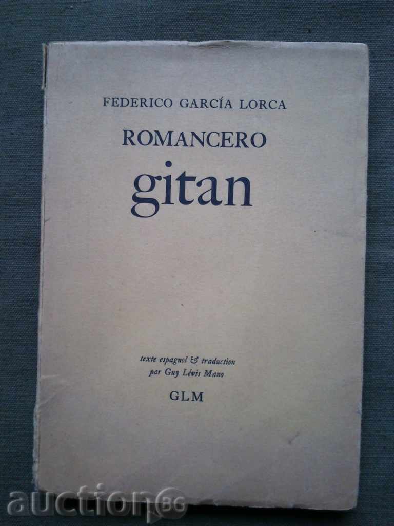 Romancero Gitano .Federico Γκαρθία Λόρκα
