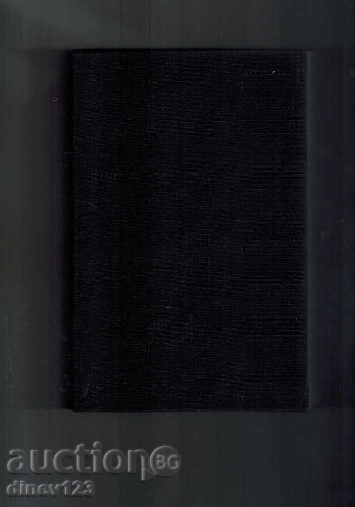 Δράμα / ΕΠΙΛΕΓΜΕΝΑ ΕΡΓΑ Τ 2 / - JV GOETHE με τιμή 6.00 BGN | € 3.07 Δράμα / ΕΠΙΛΕΓΜΕΝΑ ΕΡΓΑ Τ 2 / - JV GOETHE με τιμή 6.00 BGN | € 3.07