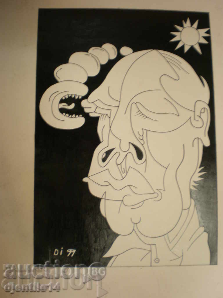 Αποτύπωμα σχεδίου DI 99 με τιμή € 5.00 | 9.78 BGN Αποτύπωμα σχεδίου DI 99 με τιμή € 5.00 | 9.78 BGN