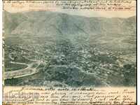 ΒΟΥΛΓΑΡΙΑ ΤΑΞΙΔΕΨΕ θέα ΚΛΙΣΟΥΡΑ ΔΙΠΛΟ 1901 ΜΙΚΡΟ ΛΙΟΝΤΑΡΙ 2x5/3