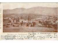Vedere de călătorie Panagyurishte 1901 PUȚIN LION 5 cenți