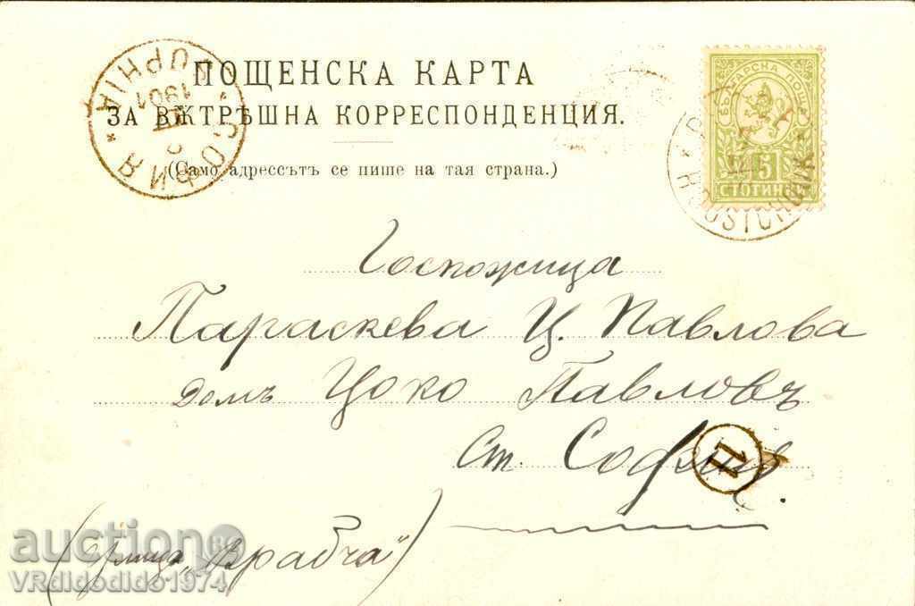 TRIPLE card 1901 with SMALL LOVE 5 st with price 44.97 BGN | € 22.99 TRIPLE card 1901 with SMALL LOVE 5 st with price 44.97 BGN | € 22.99