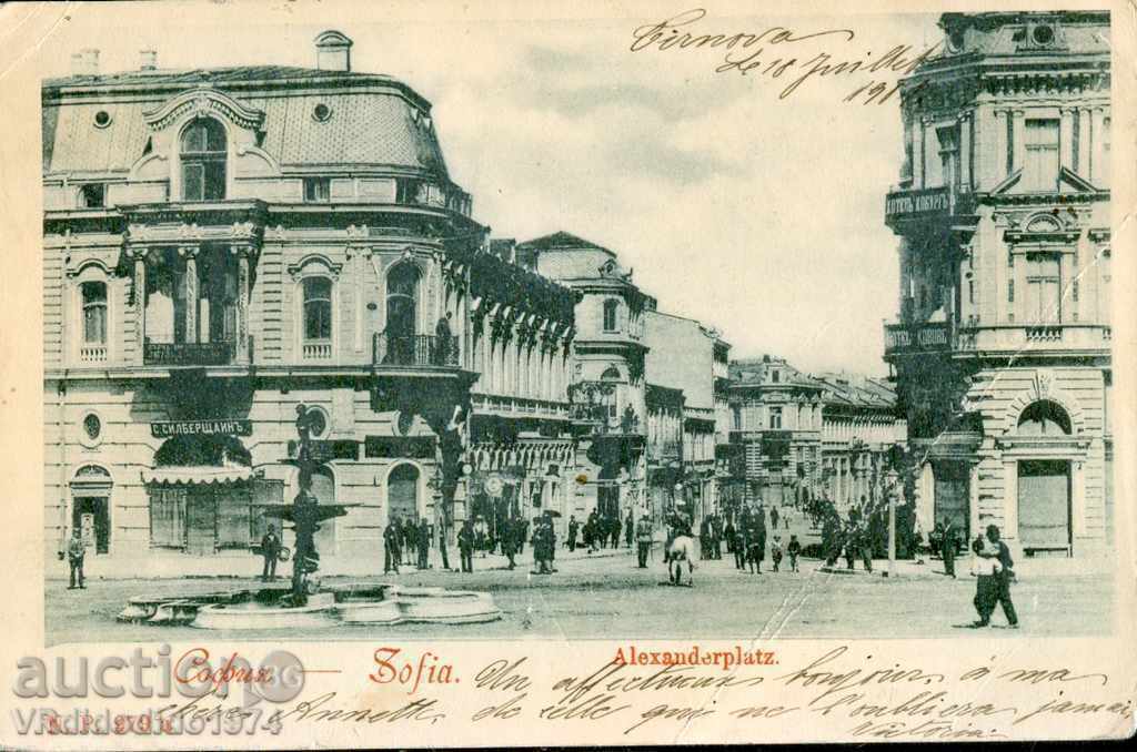 ΤΑΞΙΔΙΩΜΕΝΗ θέα SOFIA ul ALEXANDROVSKA 1901 LITTLE LION 2 x 5