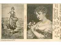 ПЪТУВАЛА картичка РИБАРКА и ЦВЕТАРКА 1901 с  МАЛЪК ЛЪВ 2 + 3