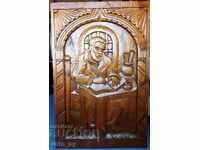 Ξυλογλυπτική "PAISIUS HILENDARSKI", ΜΟΝΑΔΙΚΗ για τους γνώστες