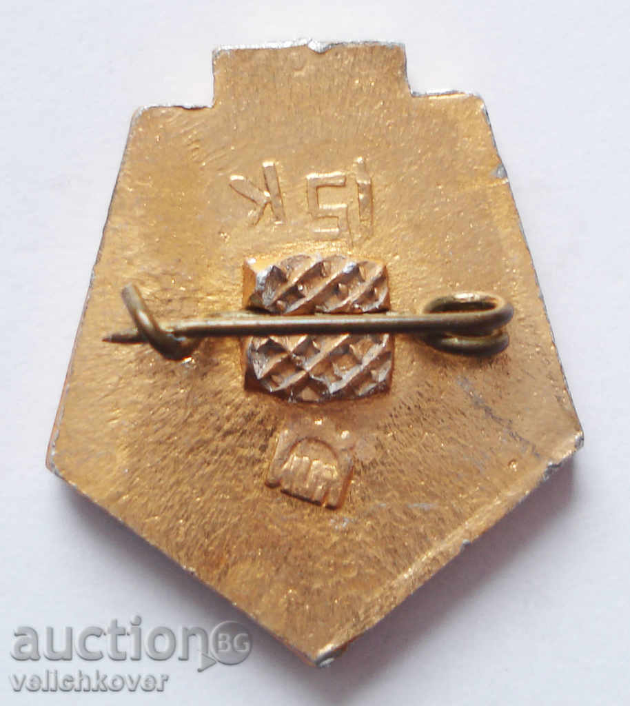 8215 USSR sign Dinamo Kiev soccer champion 1971 USSR with price 2.00 BGN | € 1.02 8215 USSR sign Dinamo Kiev soccer champion 1971 USSR with price 2.00 BGN | € 1.02