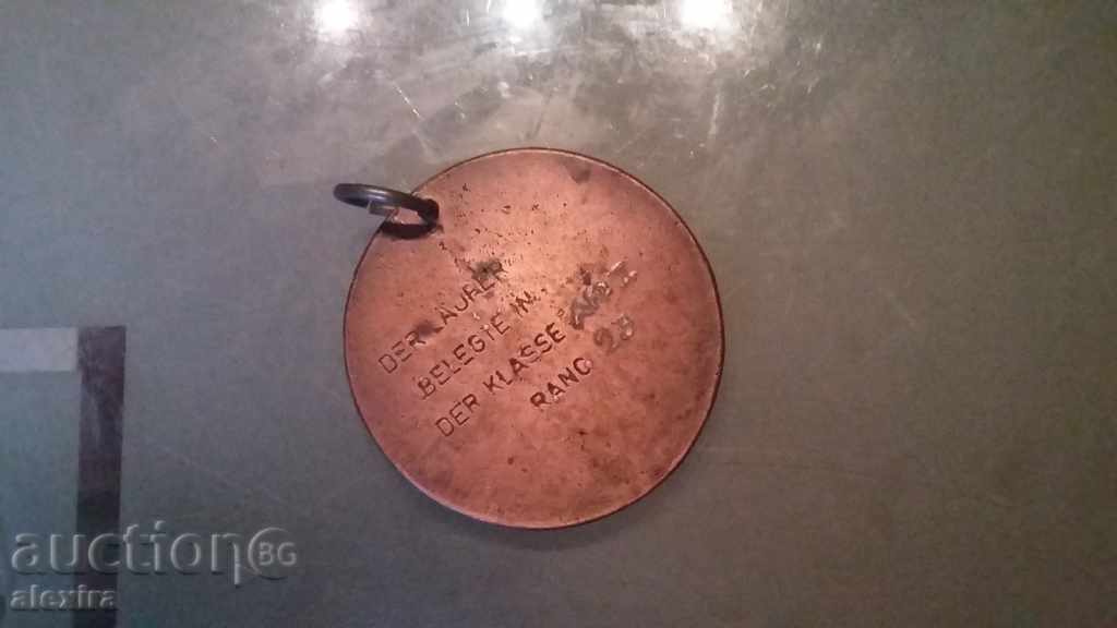 MEDAL FABRIC with price 38.00 BGN | € 19.43 MEDAL FABRIC with price 38.00 BGN | € 19.43