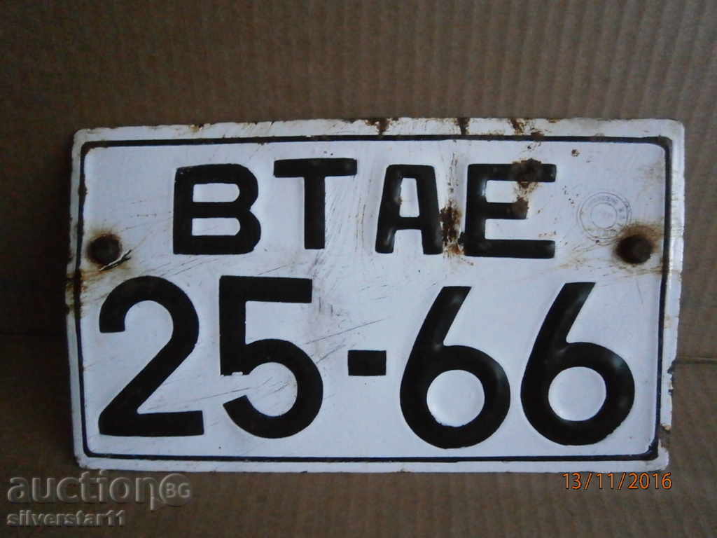 Auction plate number registration plate Auction plate number registration plate