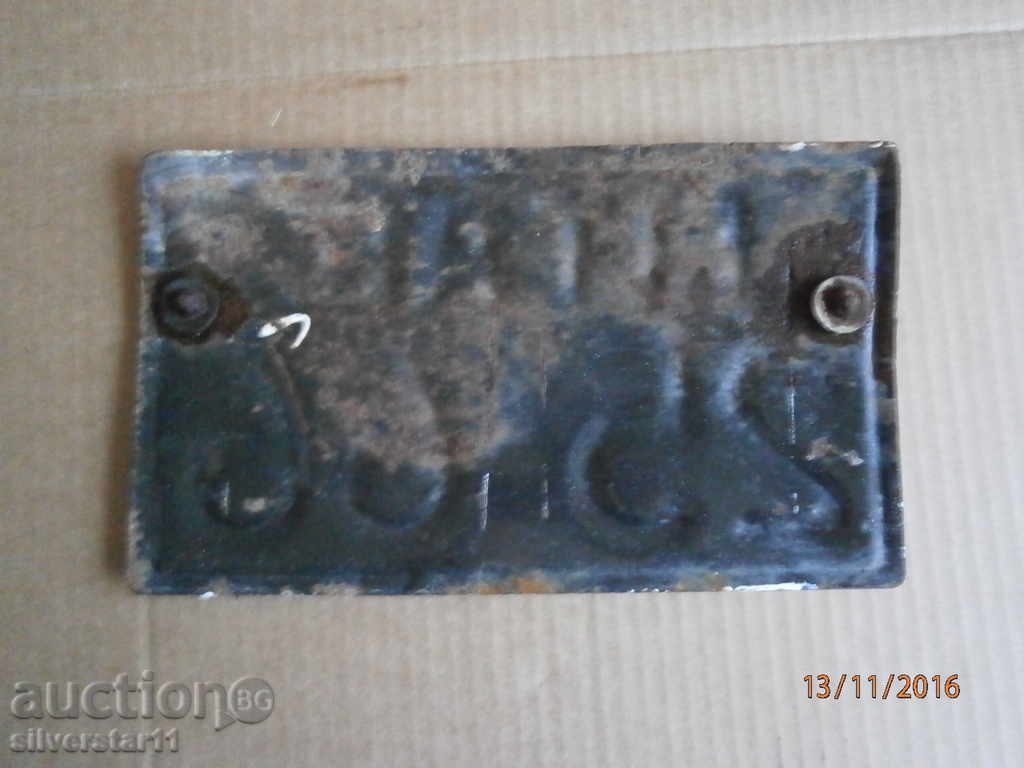 Delivery of plate number registration plate Delivery of plate number registration plate