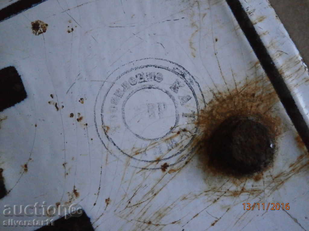 plate number registration plate - 5 plate number registration plate - 5