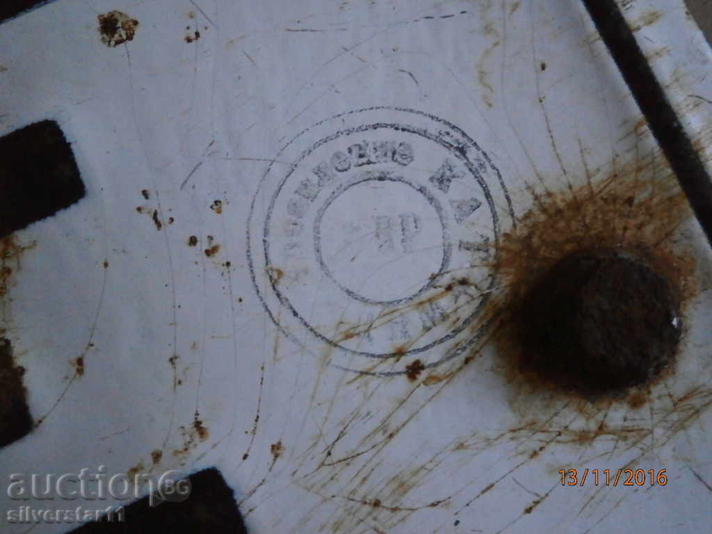 plate number registration plate - 6 plate number registration plate - 6