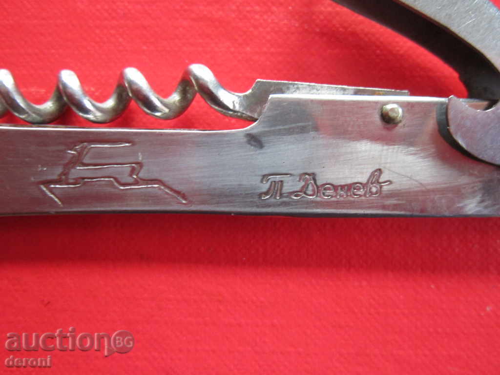 Auction Tourist knife blade knife Elen P Denev 3 in 1 Auction Tourist knife blade knife Elen P Denev 3 in 1
