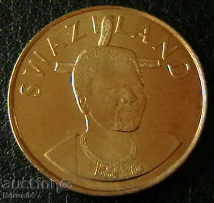 2 emeralds 2015, Swaziland with price 6.49 BGN | € 3.32 2 emeralds 2015, Swaziland with price 6.49 BGN | € 3.32