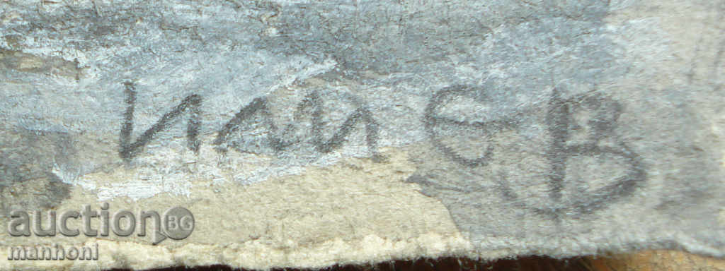 Auction 1287 Hristo Iliev Monastery yard watercolor P.26 / 35 cm Auction 1287 Hristo Iliev Monastery yard watercolor P.26 / 35 cm