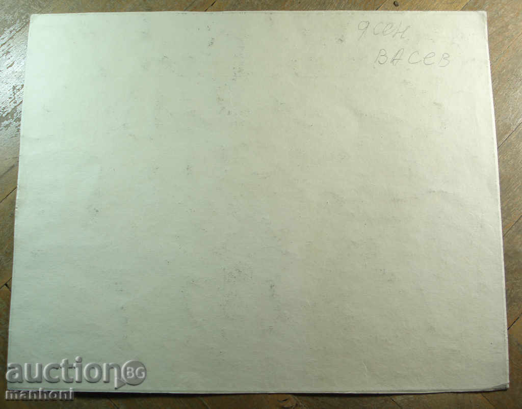 Auction 1288 Yassen Vassev The Turks fall in 1876. etching P.24 / 30 cm Auction 1288 Yassen Vassev The Turks fall in 1876. etching P.24 / 30 cm