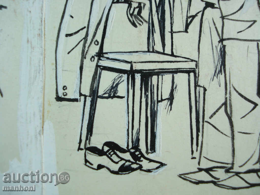 1290 Nikola Tuzusov Family Idylla Tash P.10 / 27 cm with price 20.00 BGN | € 10.23 1290 Nikola Tuzusov Family Idylla Tash P.10 / 27 cm with price 20.00 BGN | € 10.23