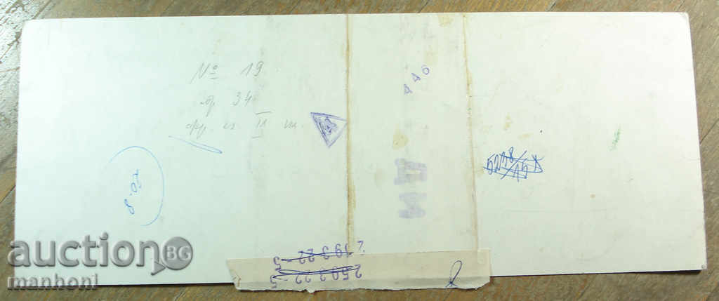 Auction 1290 Nikola Tuzusov Family Idylla Tash P.10 / 27 cm Auction 1290 Nikola Tuzusov Family Idylla Tash P.10 / 27 cm