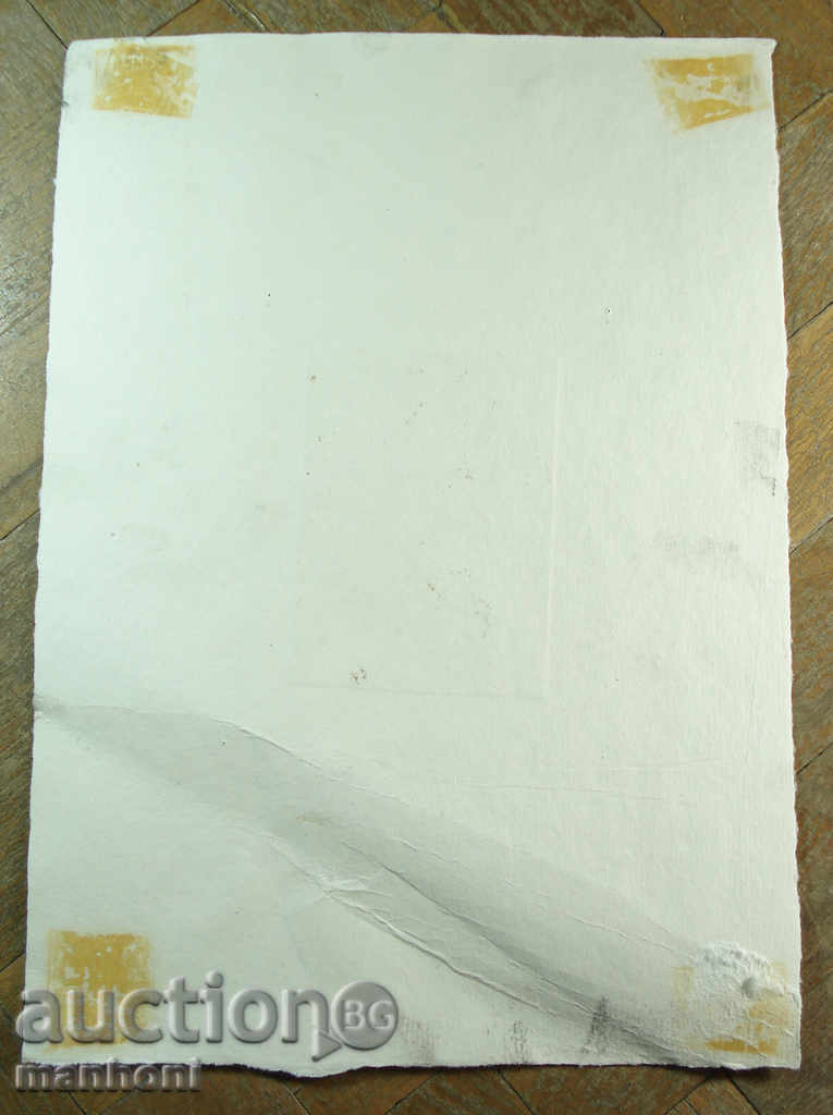 Auction 1291 D. Kotzev woman III etching signed 1982. P.18 / 25 cm Auction 1291 D. Kotzev woman III etching signed 1982. P.18 / 25 cm