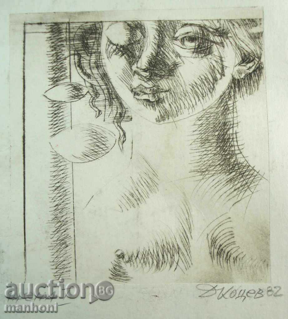 1293 D. Kotzev woman I etching signed 1982. P.18 / 25 cm with price 20.00 BGN | € 10.23 1293 D. Kotzev woman I etching signed 1982. P.18 / 25 cm with price 20.00 BGN | € 10.23