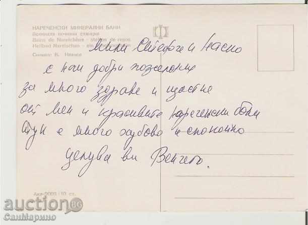 Map Bulgaria Narechen Baths Military rest station * with price 0.50 BGN | € 0.26 Map Bulgaria Narechen Baths Military rest station * with price 0.50 BGN | € 0.26