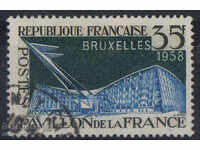 1958. Франция. Универсално изложение в Брюксел.