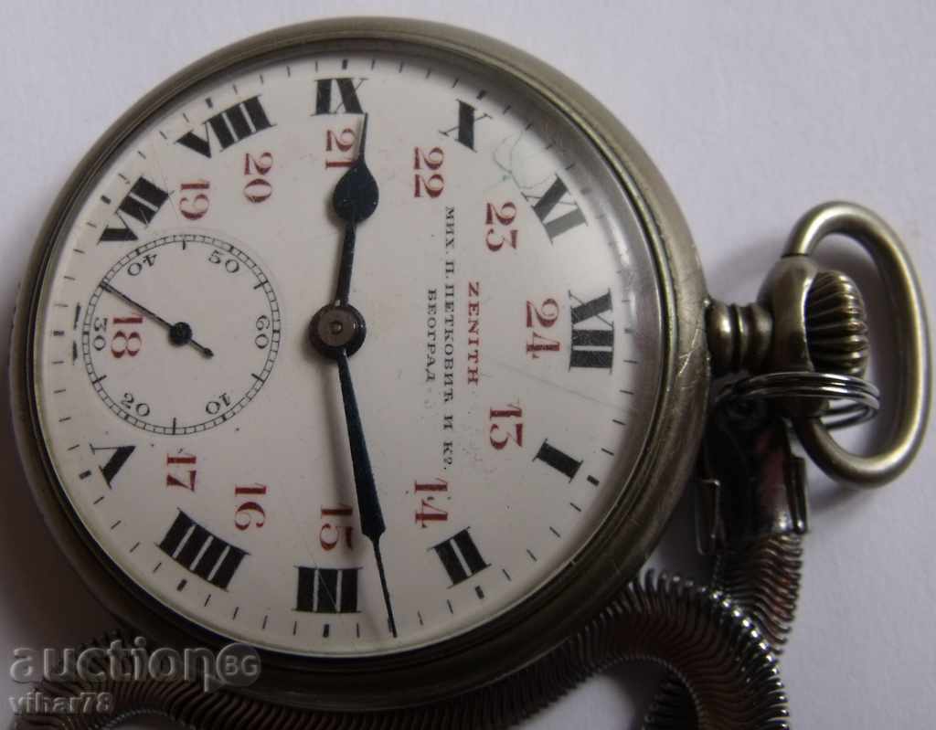 ceas de buzunar -ZENIT-ZENITH cu preț € 279.99 | 547.61 BGN