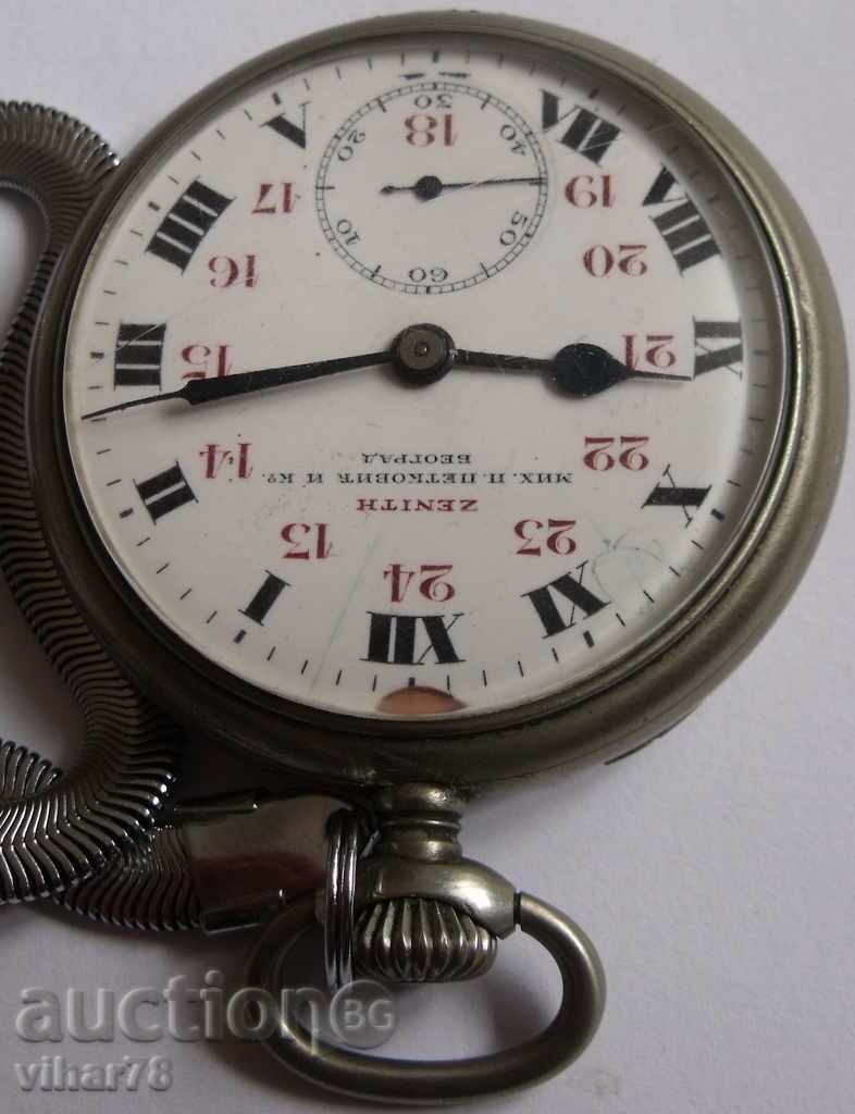 Auction GIRL CHASON - ZENITH-ZENITH Auction GIRL CHASON - ZENITH-ZENITH