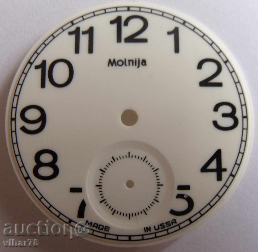 20 ΤΕΥΧΟΣ ΓΙΑ ρολόι τσέπης γραμμή mole-BRAND NEW με τιμή € 239.99 | 469.38 BGN