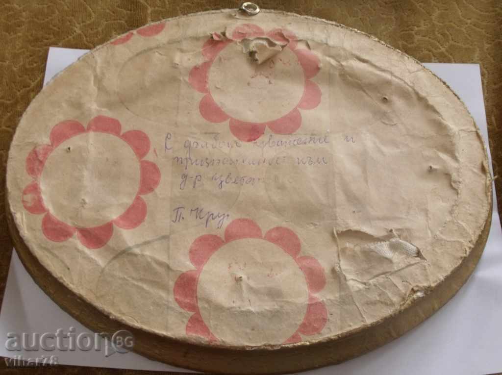 Delivery of PHOTO CARCIN Delivery of PHOTO CARCIN