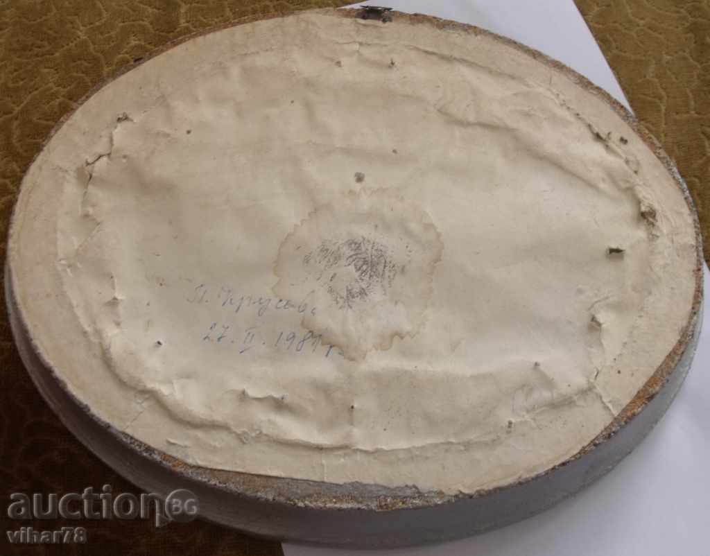 Аукцион ФОТОКАРТИНА Аукцион ФОТОКАРТИНА