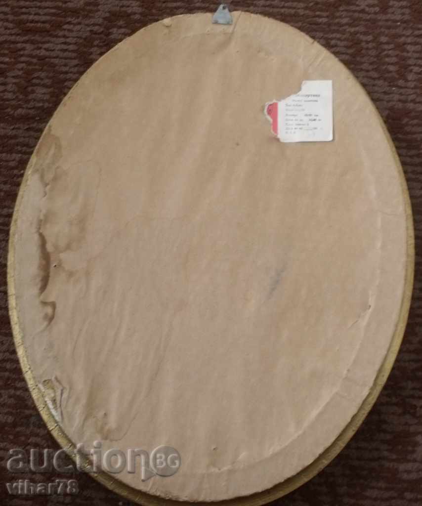 Licitație FOTOKARTINA Licitație FOTOKARTINA