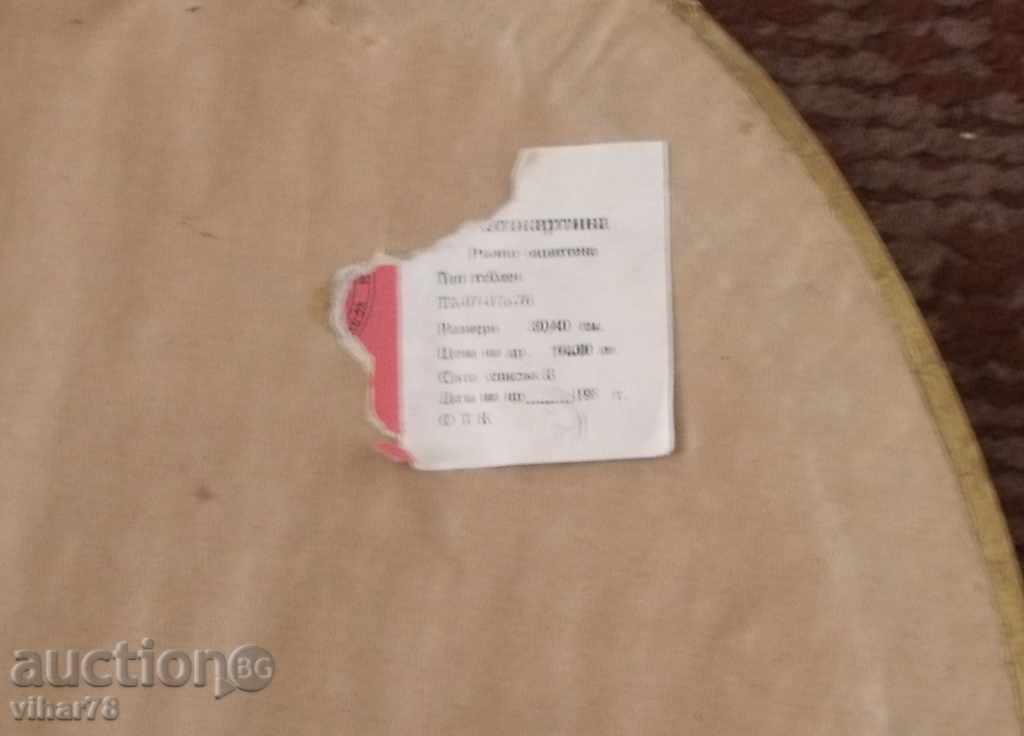 Livrarea FOTOKARTINA Livrarea FOTOKARTINA