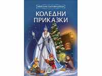 Fairy Treasure: Christmas Stories
