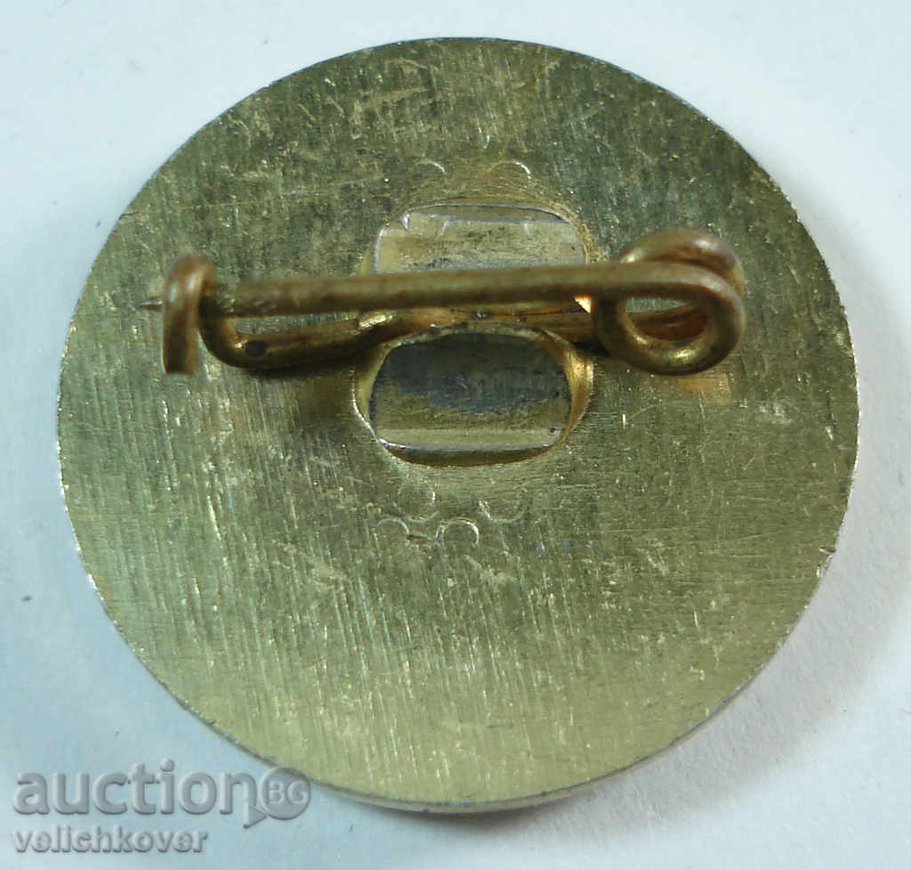 8283 Bulgaria football club Lokomotiv Sofia 1929 with price 2.00 BGN | € 1.02 8283 Bulgaria football club Lokomotiv Sofia 1929 with price 2.00 BGN | € 1.02